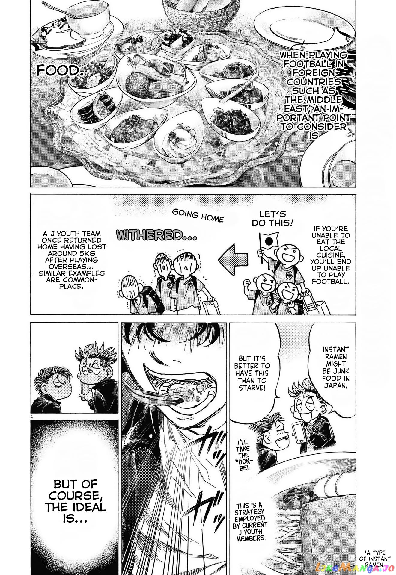 Ao Ashi, Chapter 339 image 05